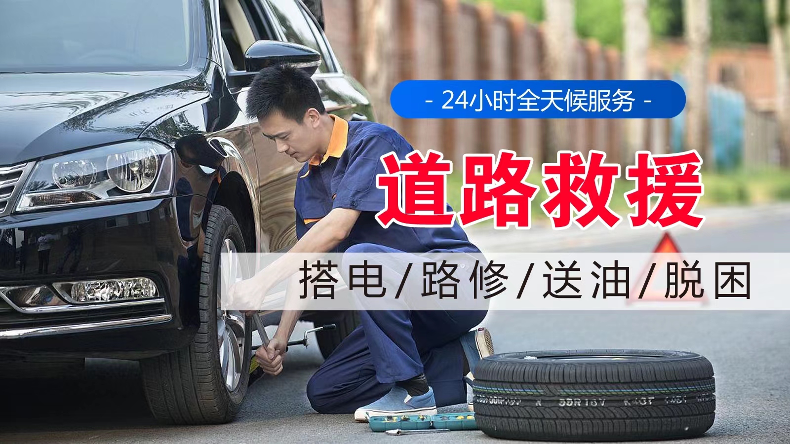 救援61.jpg